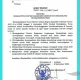 FB IMG 1757417890321